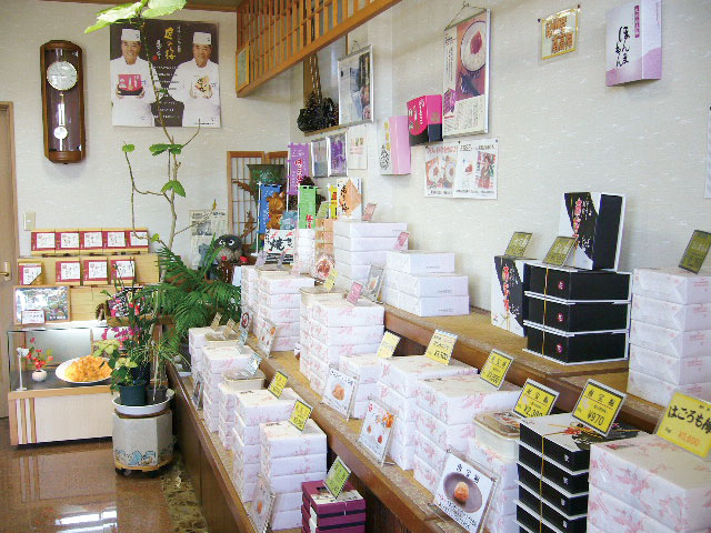 梅甚本舗 南部店